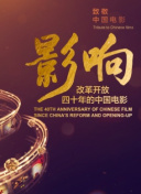 剑影修真：打造成就与游戏攻略大盘点